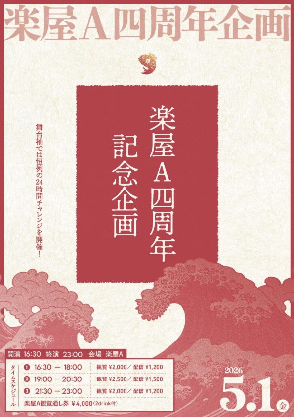 オーパスツー情報局 tweet media