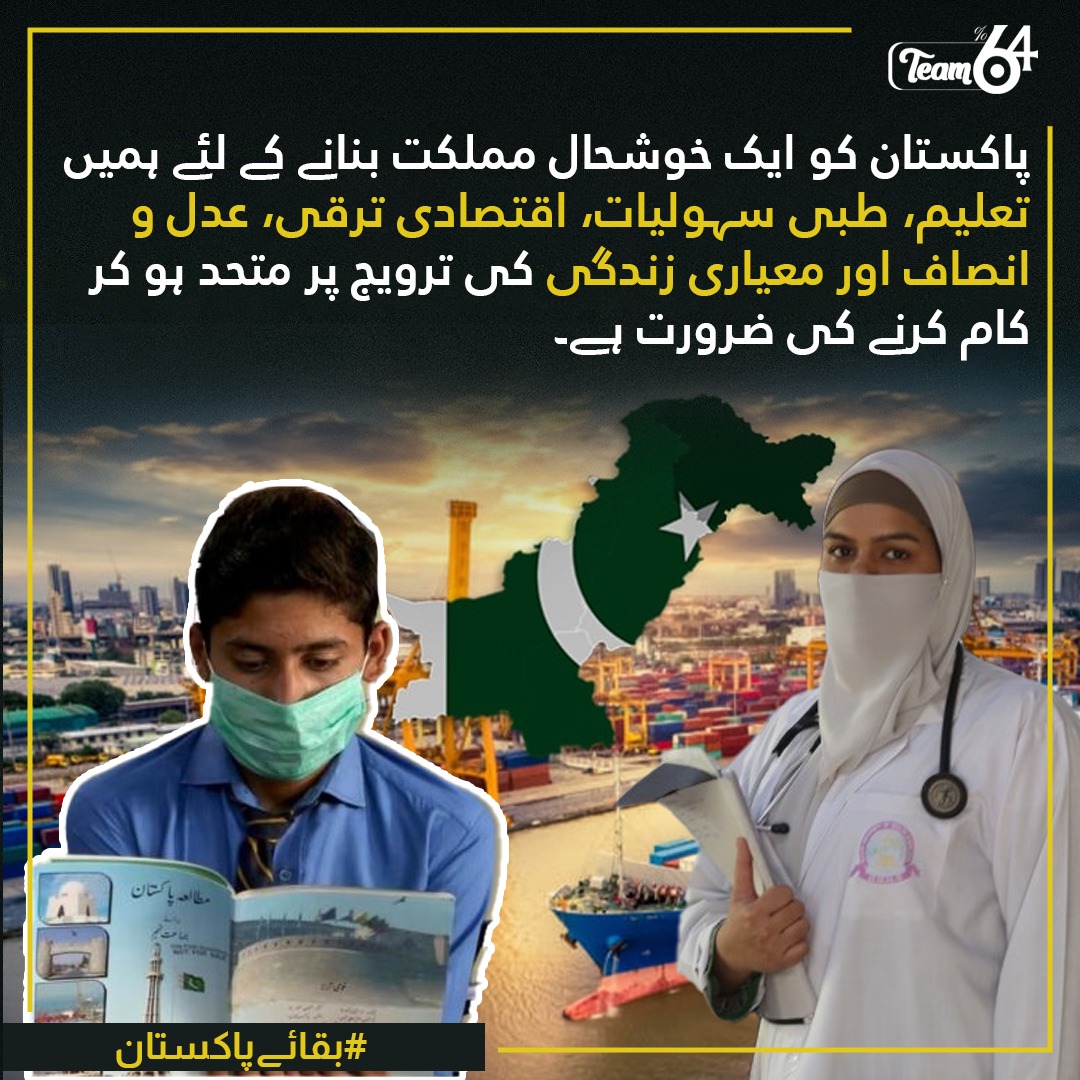 sulman11 tweet media