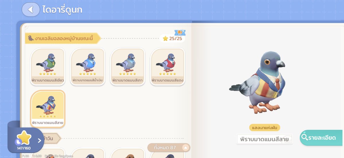 ❥ iamnamm ꕤ tweet media