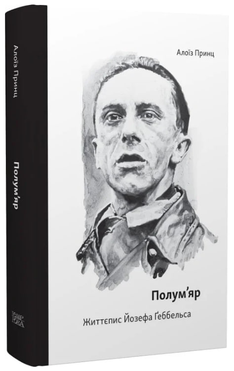 Третий Ученик Штирлица tweet media