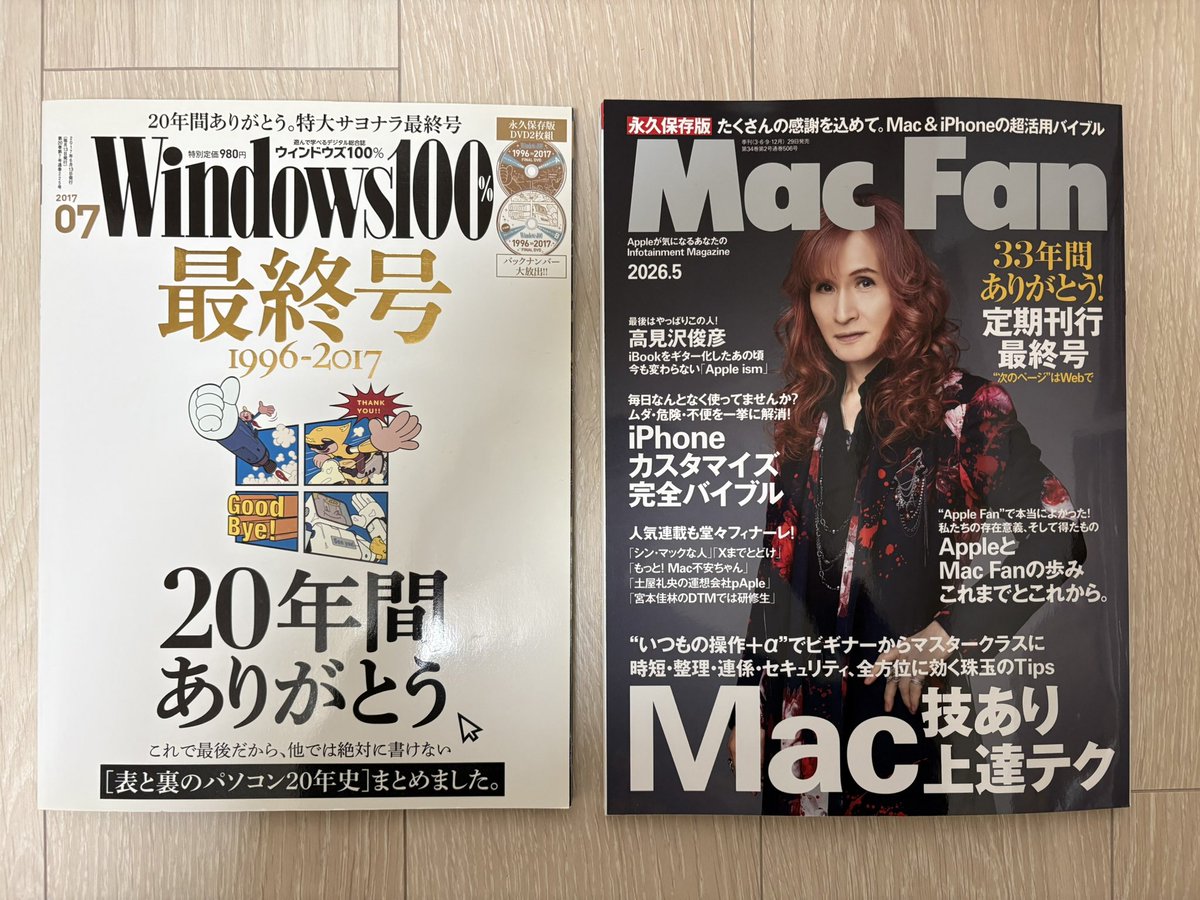 メガネパンダエンジニア tweet media