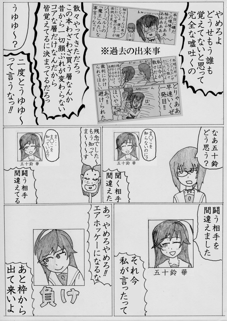 PEACH CRUSADERS ぱんあ56新刊紹介「桃ちゃんとオレ」

20部
頒布価格300円

えーっと、なんというか、まあ、とりあえず見たまんまの本です。実は何気に初めてのオール描き下ろし本になります。だから勿体ないのでサンプルのページも少なくしておきます。嘘、ほんとはまだ完成してないだけです 