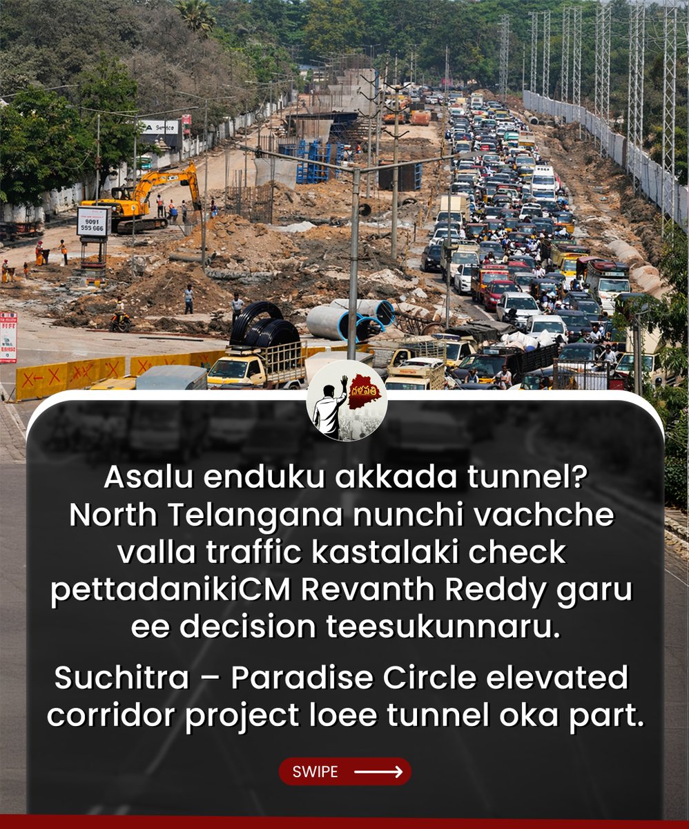 Dalapathi Revanth (@DalapathiR47674) / Posts / X