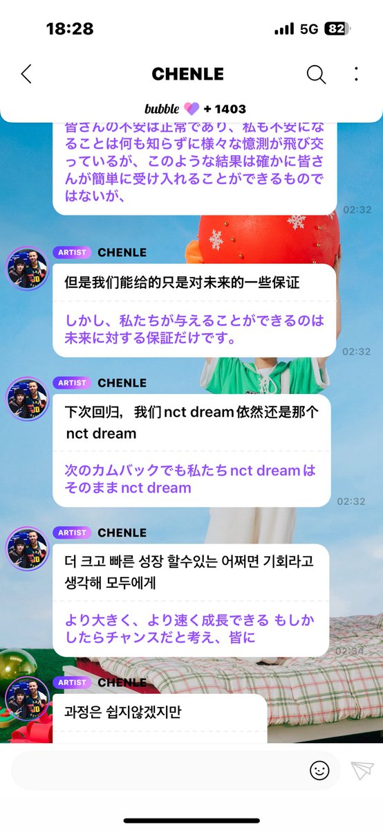 gigi_jhkh's tweet photo. みんな、チョ���ロのお言葉だよ…
(アンパンマン、新しい顔だよ)

こういう時にいつもチョンロに救われてるありがとうねぇ〜🥲🥲 https://t.co/F06wmh8aNh