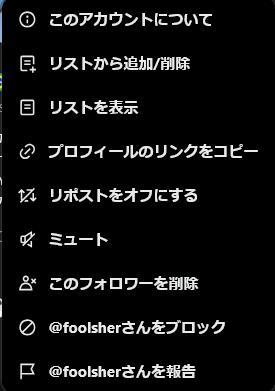 らふつ💉PPMMMMPP🍫🍫💉 tweet media