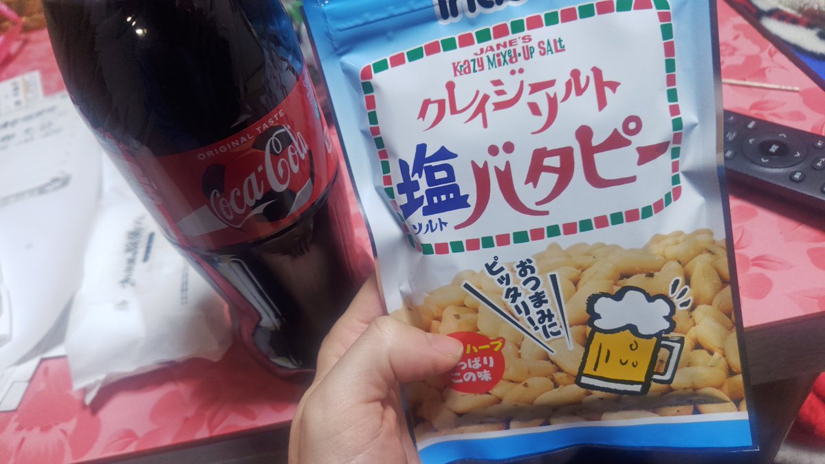 ユウヤ tweet media