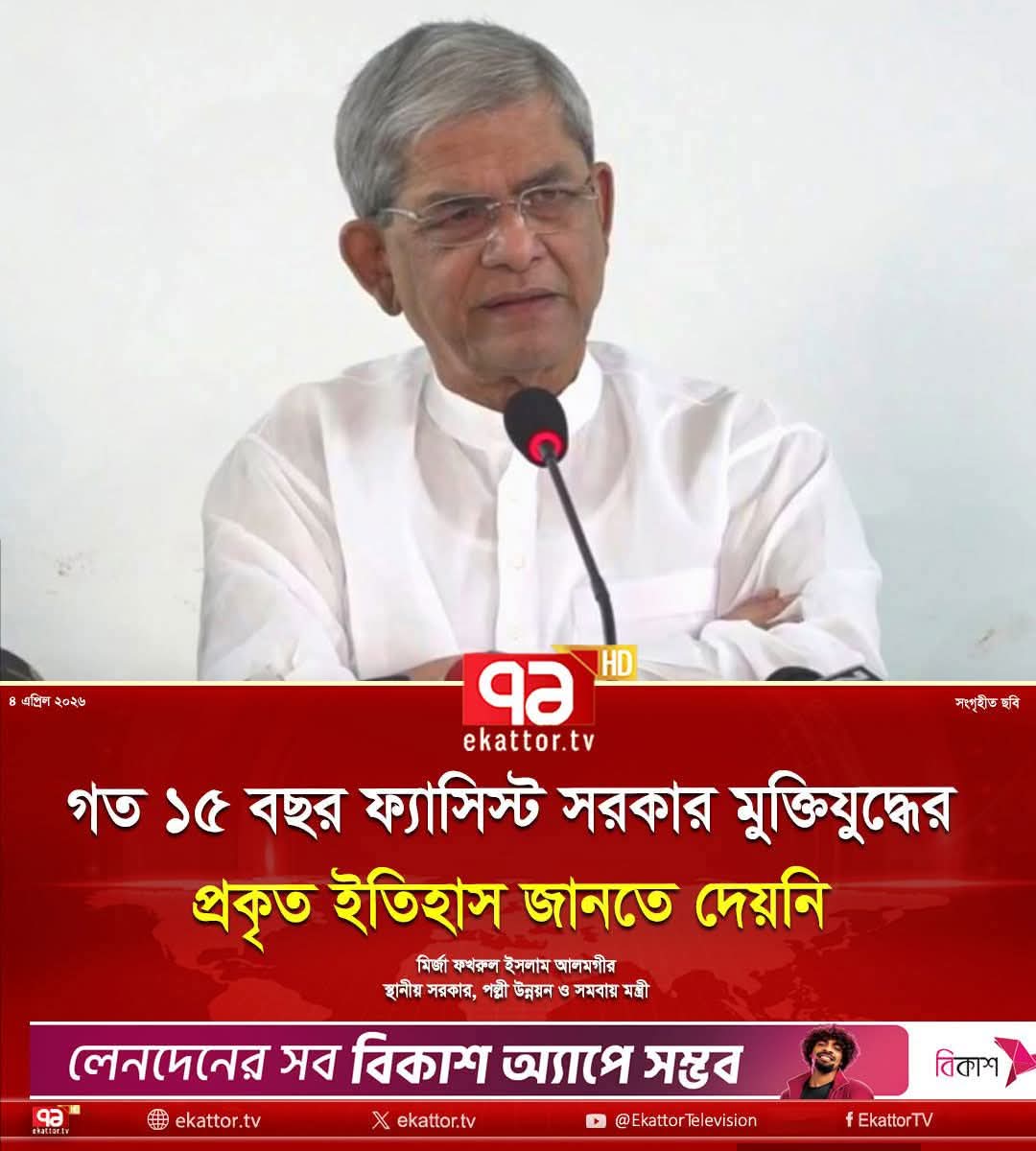 samdani mir tweet media