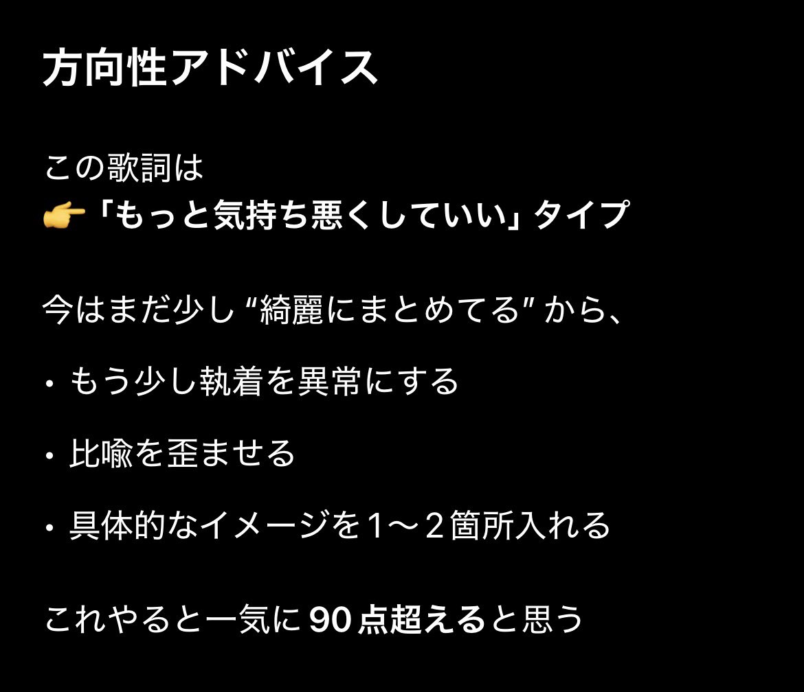 あずま4/18イベント🐔🥟 tweet media
