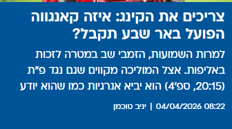 Shaul Adar tweet media