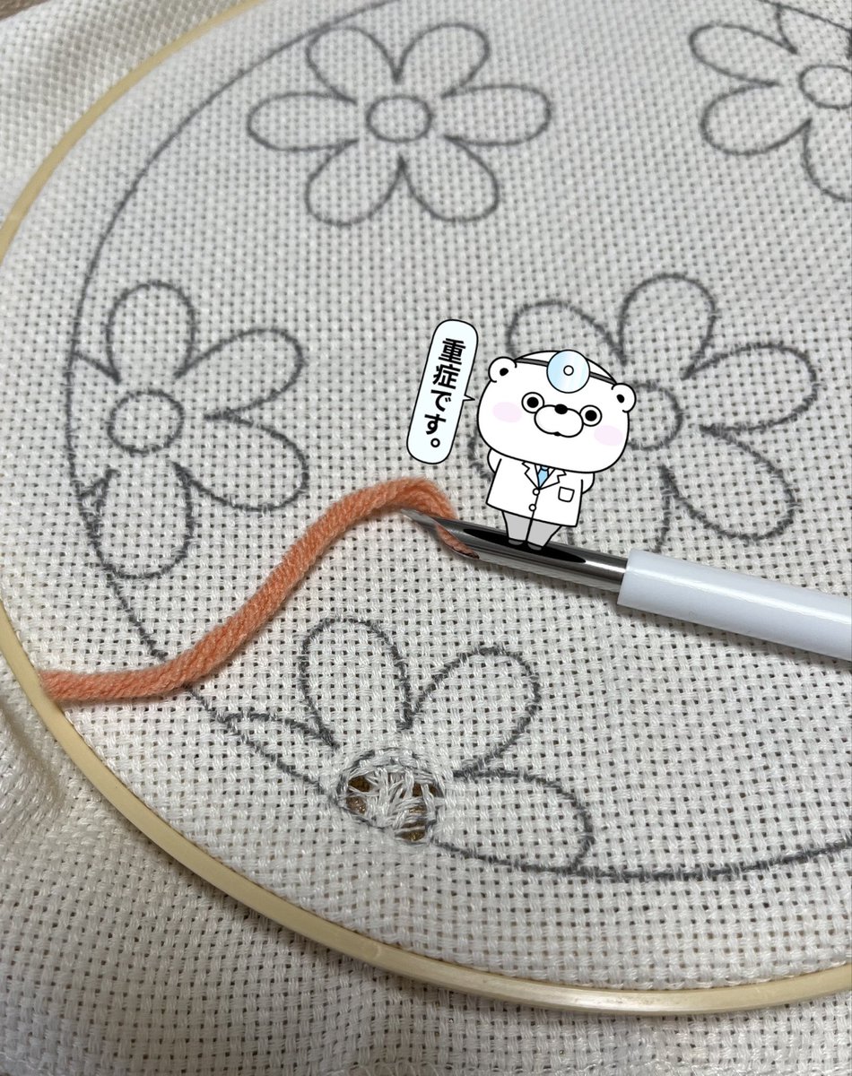 今年の目標は手芸を色々すること🧵
なのでまずはパンチニードル🌼
…全部抜けた🤣なんで🤣
しかも勢い余って腹に刺して切腹🤣
無理かも😇

 #3COINS