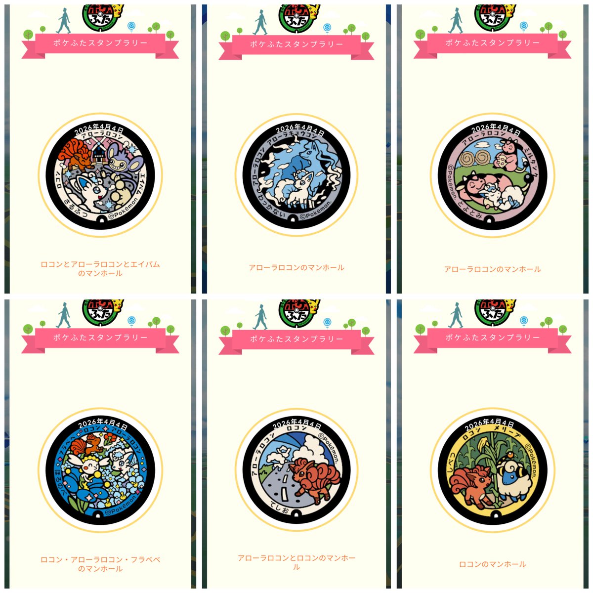 まりも🟢東京5/28-6/1 tweet media