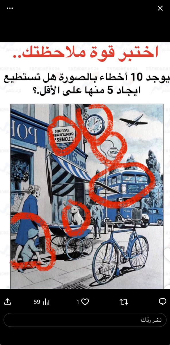 سعيد معيبد tweet media