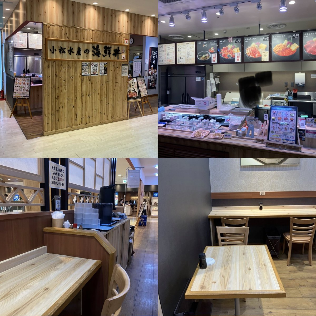 onsenmeshi2's tweet photo. 小松水産の海鮮丼サンピアザ店
ちょい飲みセット 1,000 円(税込)16 時～20 時 1 回のみ
頂きました。

生ビール 2 杯(グラス)又は日本酒 2 号と刺身 3 点盛りで、この価格 びっくりですね！

私は、ビール 1 杯と熱欄 1 合を注文。刺身は、ホタテ、サーモン、白身魚(おそらくソイ)で、鮮度抜群！ https://t.co/rwlG5i5bqw