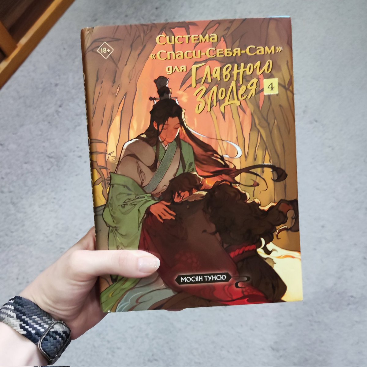 ruby dolcetto tweet media