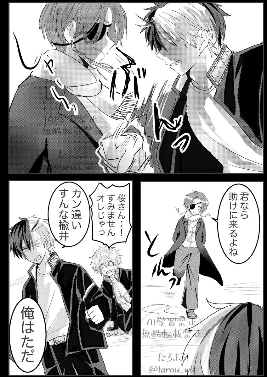 たろまる tweet media