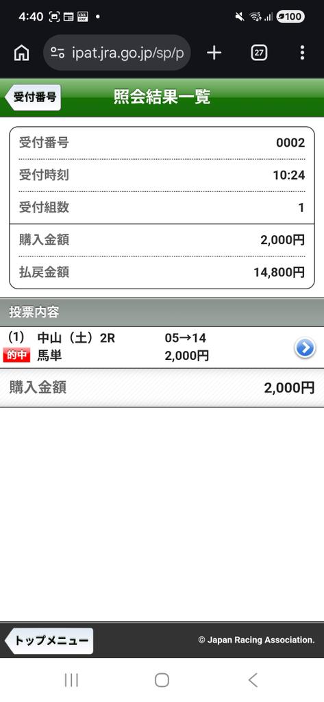 悪魔将軍 tweet media