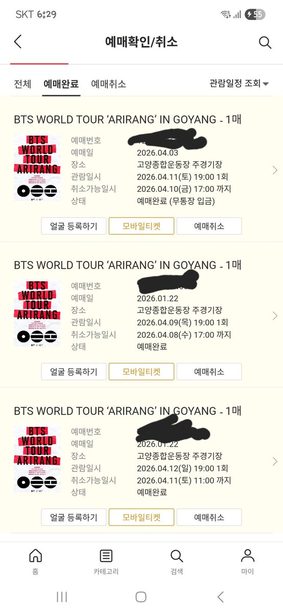 김앙팡 tweet media