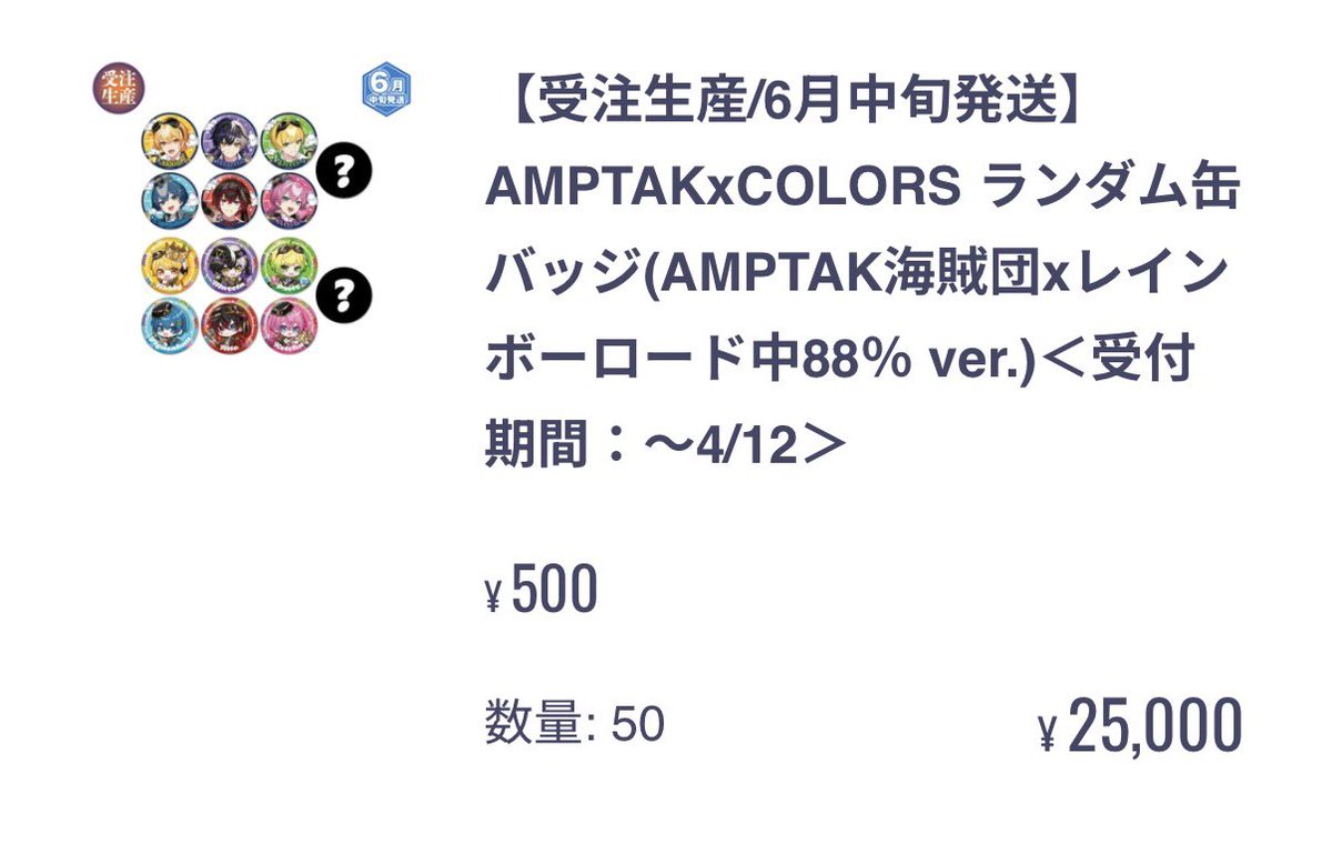 tri_azk's tweet photo. 〖仮約束〗

求）同種💛様🩵様>>ぴあデフォ💛様🩵様
譲）他メンバー様

プロフ既読印あり
 #AMPTAKグッズ交換 
 #AMPTAKグッズ仮約束 https://t.co/XJq6bBUT6C