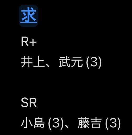 りょういち@トレ垢 tweet media