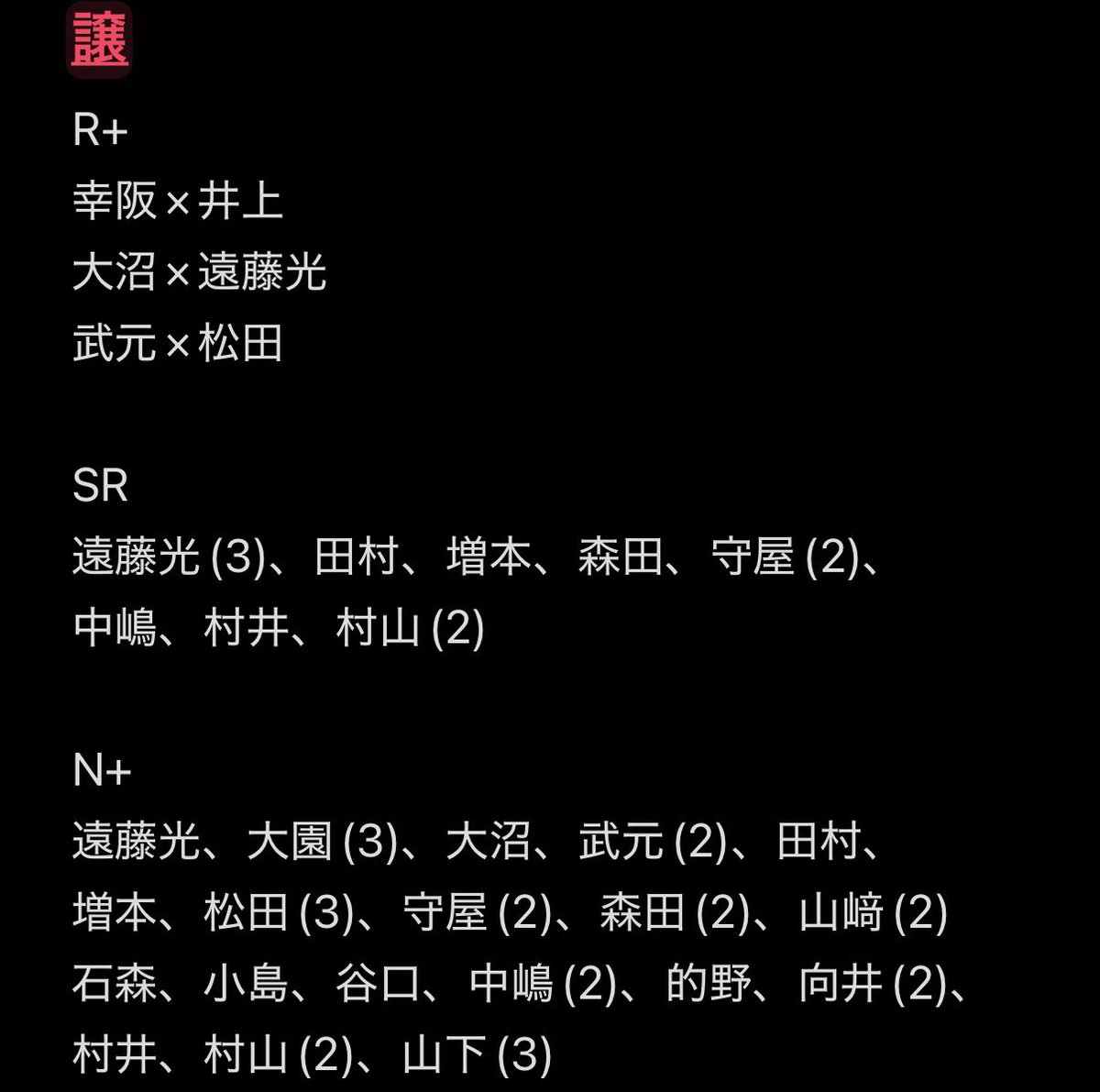 りょういち@トレ垢 tweet media