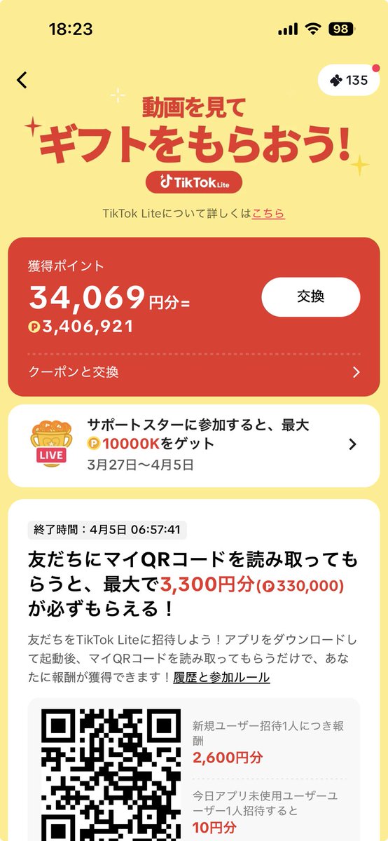 HIMAWARI🌻 tweet media