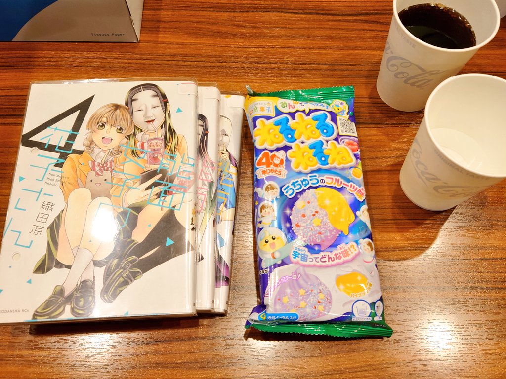 二晩寝込んだカレー tweet media