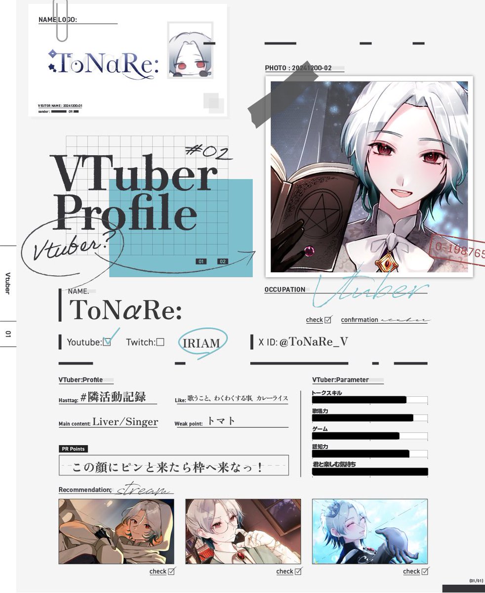 ToNαRe: tweet media