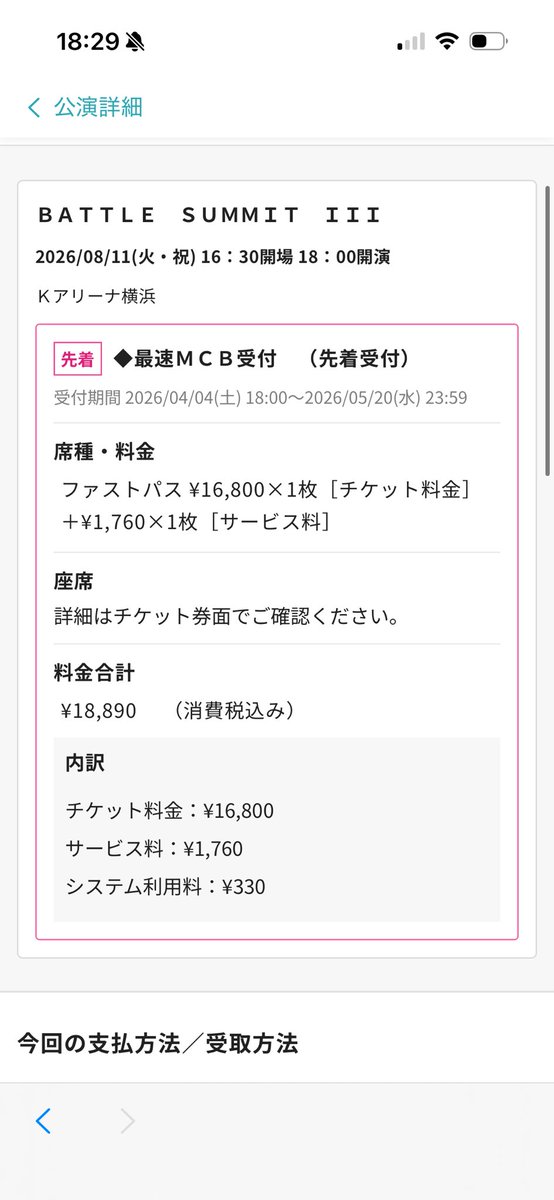 ヤドン tweet media