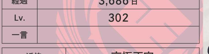 ゆきと tweet media