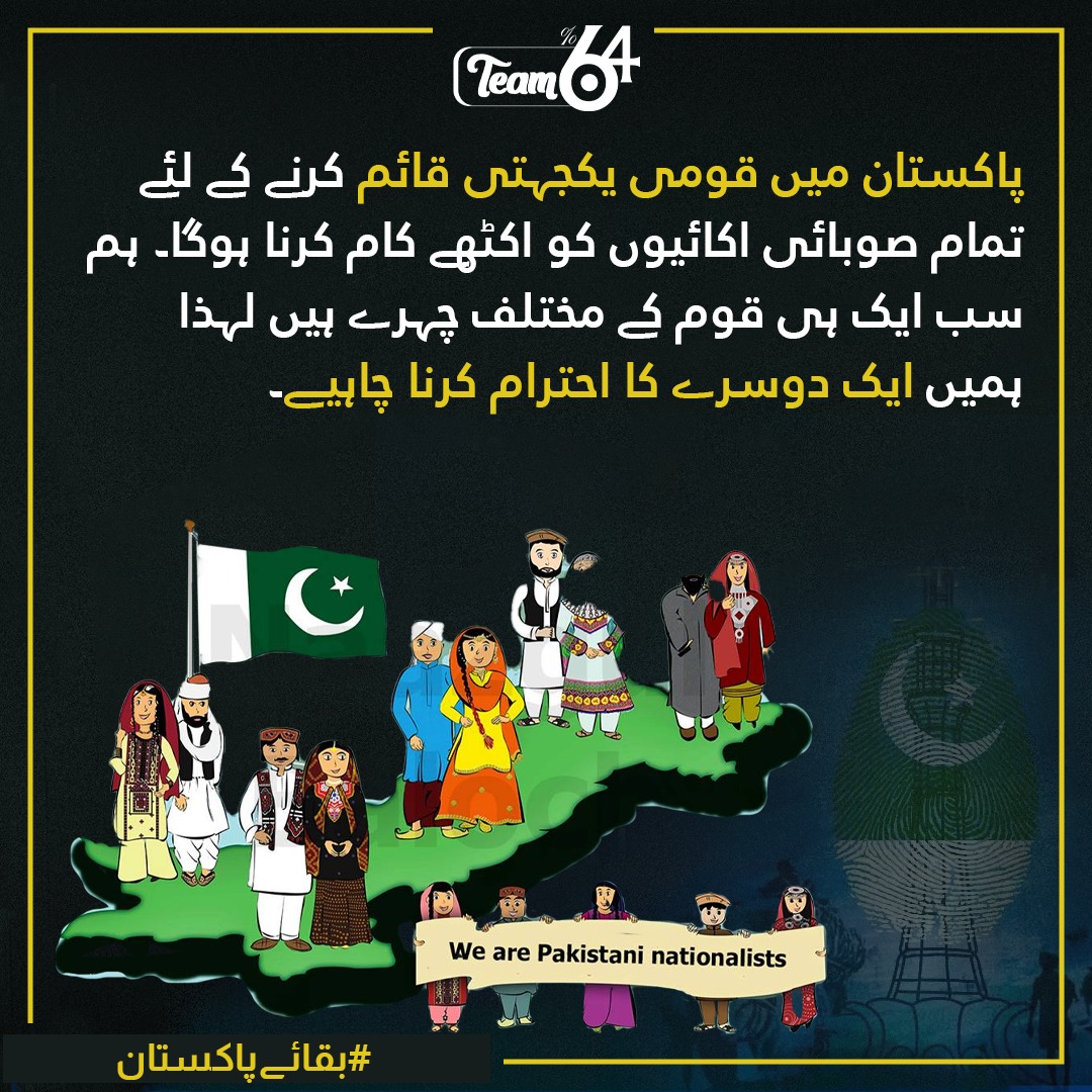 𝐀𝐳𝐤𝐚𝐫 🇵🇰 tweet media