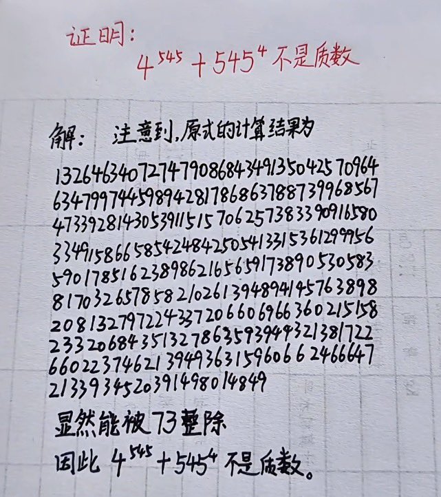 翅翅膀喵 tweet media