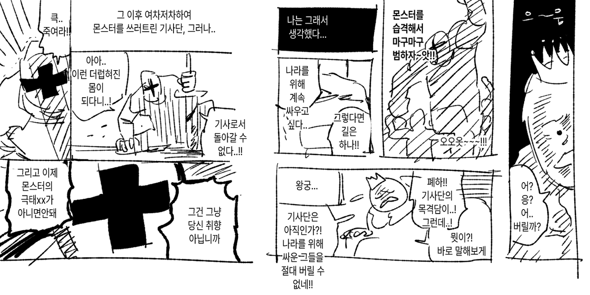 고질라의친척 tweet media