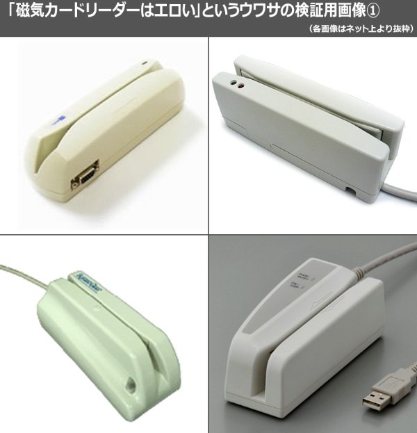 CyberIguana tweet media