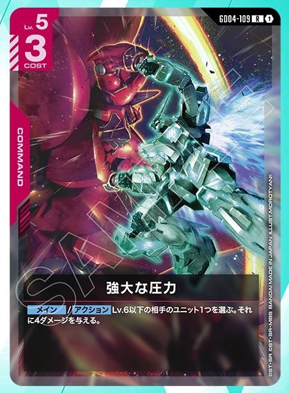 らー@ガンダムカードLABO tweet media