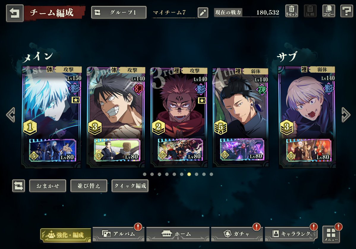 なの　バウンティ　ファンパレ常時買取 tweet media