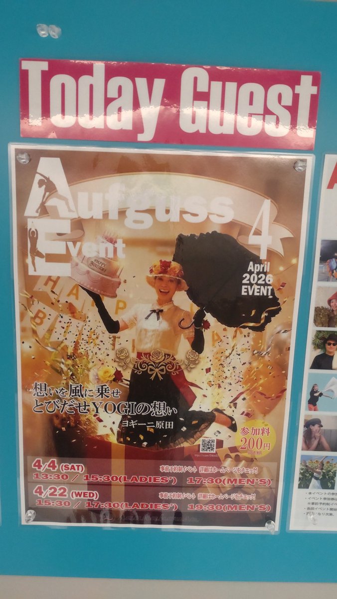 浅倉半蔵🥷@サウナずきん公認アンバサダー tweet media