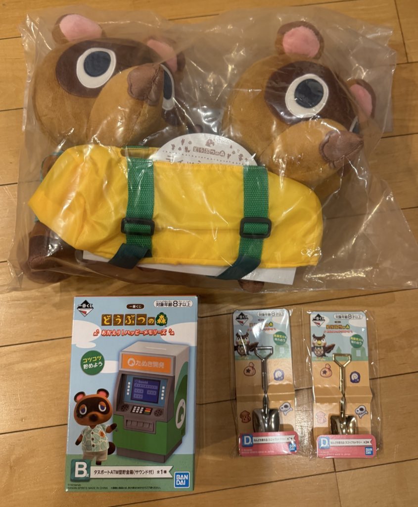 おもち@取引垢 tweet media