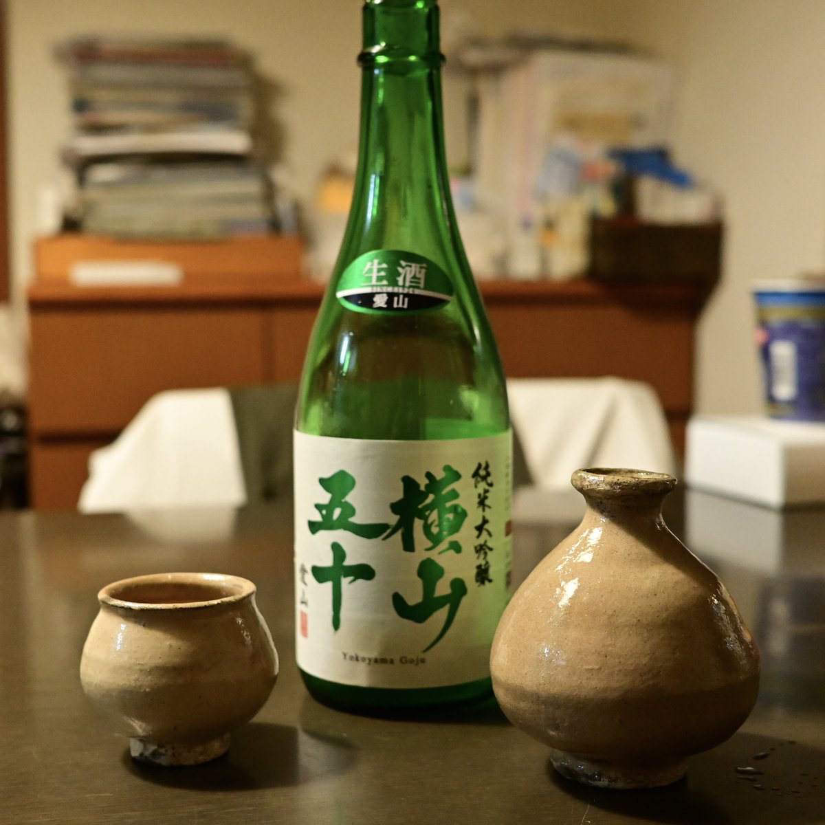 みなさん　こんばんは

今日は　バス🚌の中にリュックを置き忘れました
今まで生きてきて　拾うこともないかわりに落とすこともないというわたしが　大失敗です😅

荷物にiPadが入っていたため　iPhoneで追跡しなんとか再ゲット👍

こういう日には　横山五十でしょう
わたしを癒してくれます