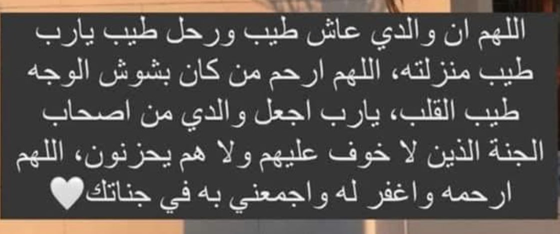 nada mahfouz tweet media