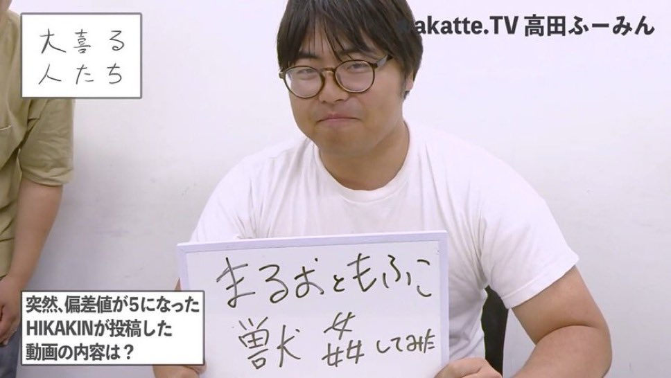 意味のない改変 tweet media