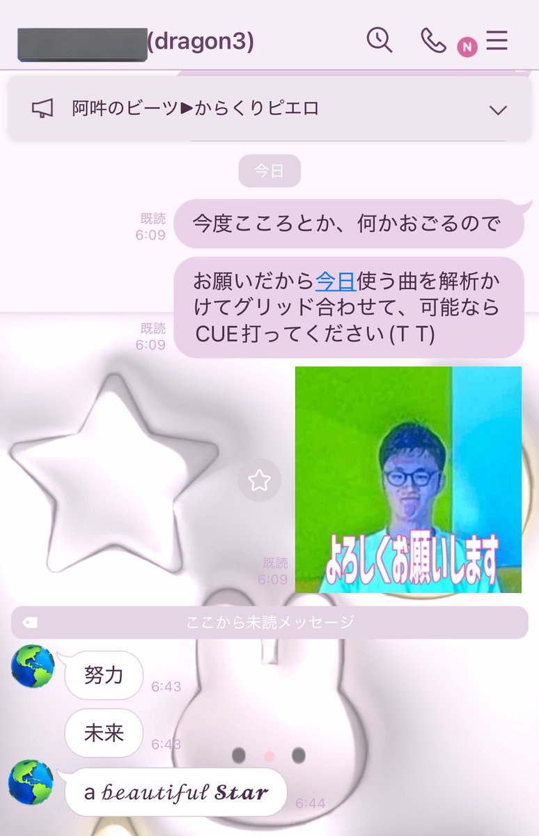 乃々瀬 tweet media