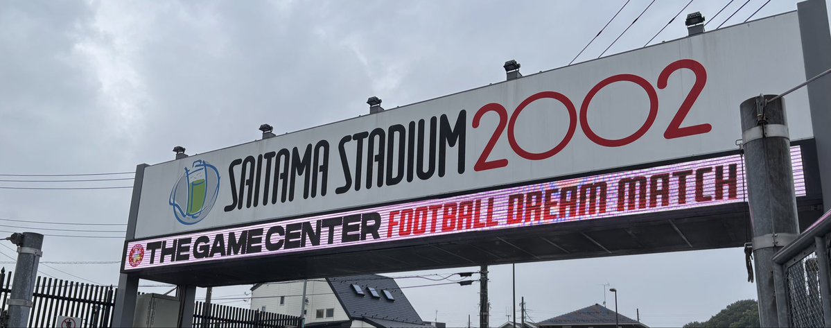 雨に☔濡れながら観戦してきた✌️寒かったけど楽しかったな✨
そういえばはじめて埼玉スタジアムに来たんだった！