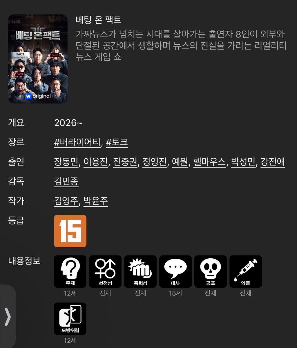 언럭키즈 tweet media