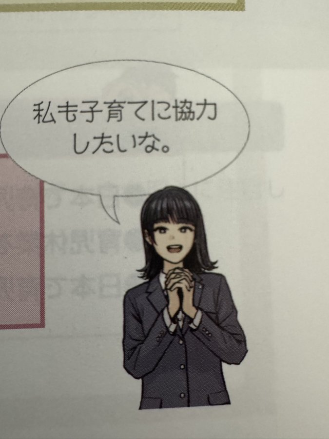 べにま tweet media