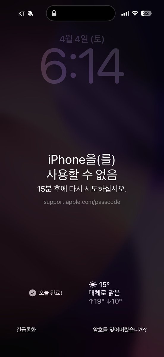 나잔다 tweet media