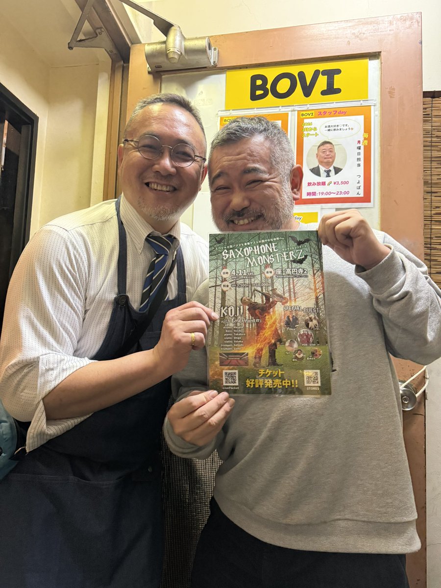 KOJI（コージ）＠映画「タチェット」にて役者に初挑戦 tweet media