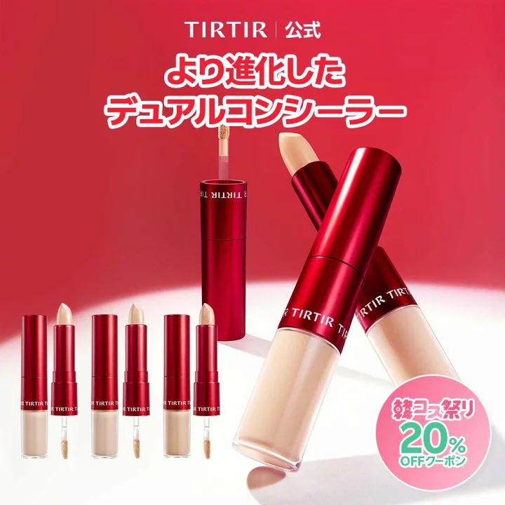 あきちゃん♡お得情報🔥 tweet media