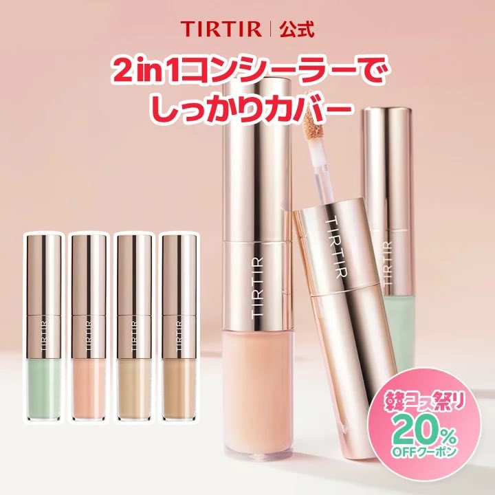 あきちゃん♡お得情報🔥 tweet media