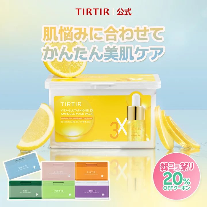 あきちゃん♡お得情報🔥 tweet media