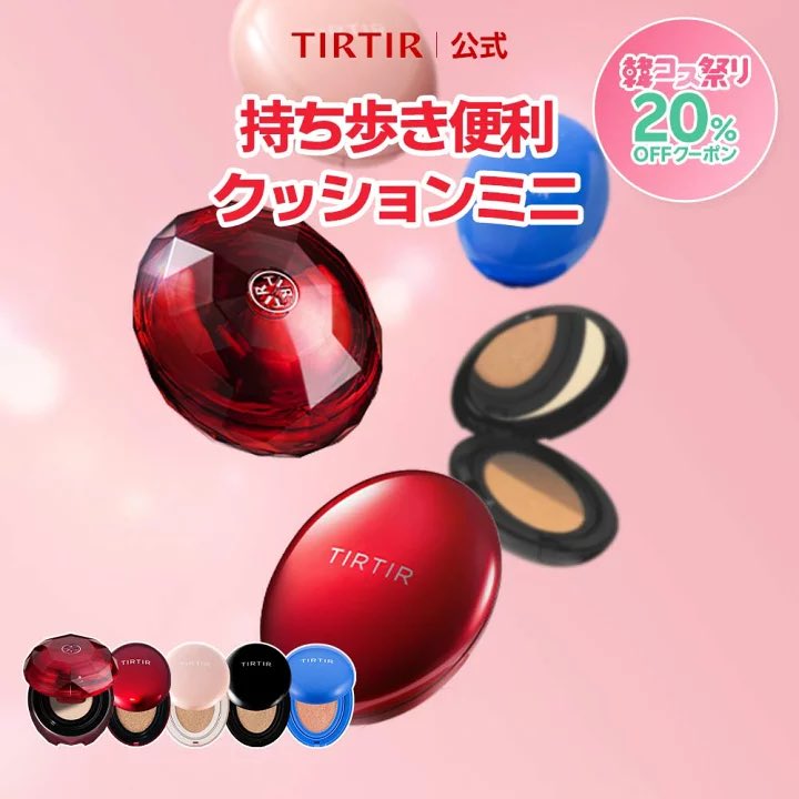 あきちゃん♡お得情報🔥 tweet media